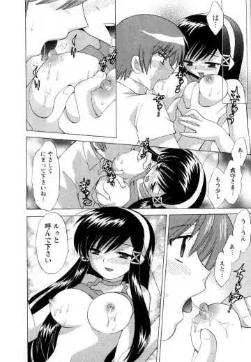 [Kotono Wakako] Baby Face Lunch Fhentai - Page 181