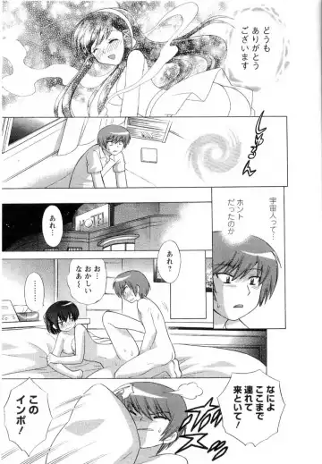 [Kotono Wakako] Baby Face Lunch Fhentai - Page 188