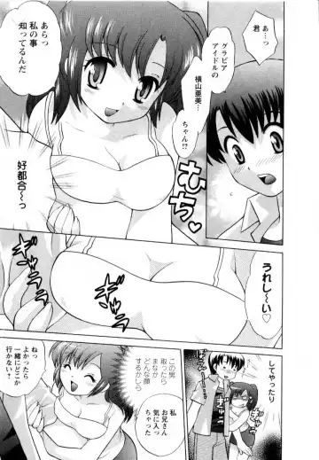 [Kotono Wakako] Baby Face Lunch Fhentai - Page 36