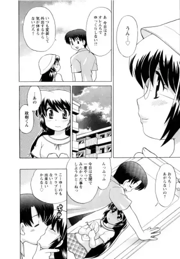 [Kotono Wakako] Baby Face Lunch Fhentai - Page 39