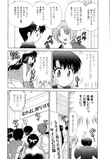 [Kotono Wakako] Baby Face Lunch Fhentai - Page 54