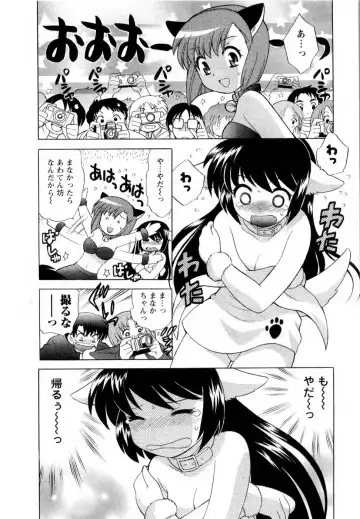 [Kotono Wakako] Baby Face Lunch Fhentai - Page 57