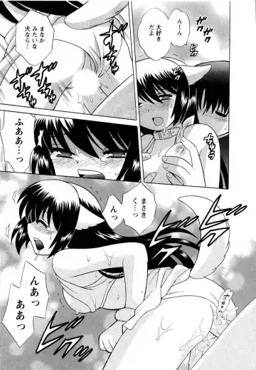 [Kotono Wakako] Baby Face Lunch Fhentai - Page 66