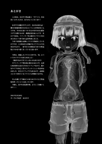 [Seppuku - Yukisuke] Yukisuke Sakuhinshuu 6 Tanatosu Fhentai - Page 23