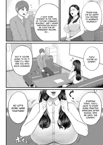 [Shiono Kou] Micchaku Kojin Shidou | Intimate Personal Guidance Fhentai - Page 2