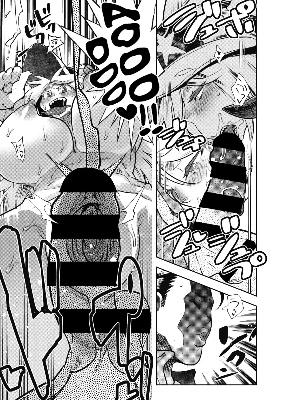 [Kemonono] Konoyo Wa Subete Niku Na No Yo! | This World's Entirely Meat! Fhentai - Page 13