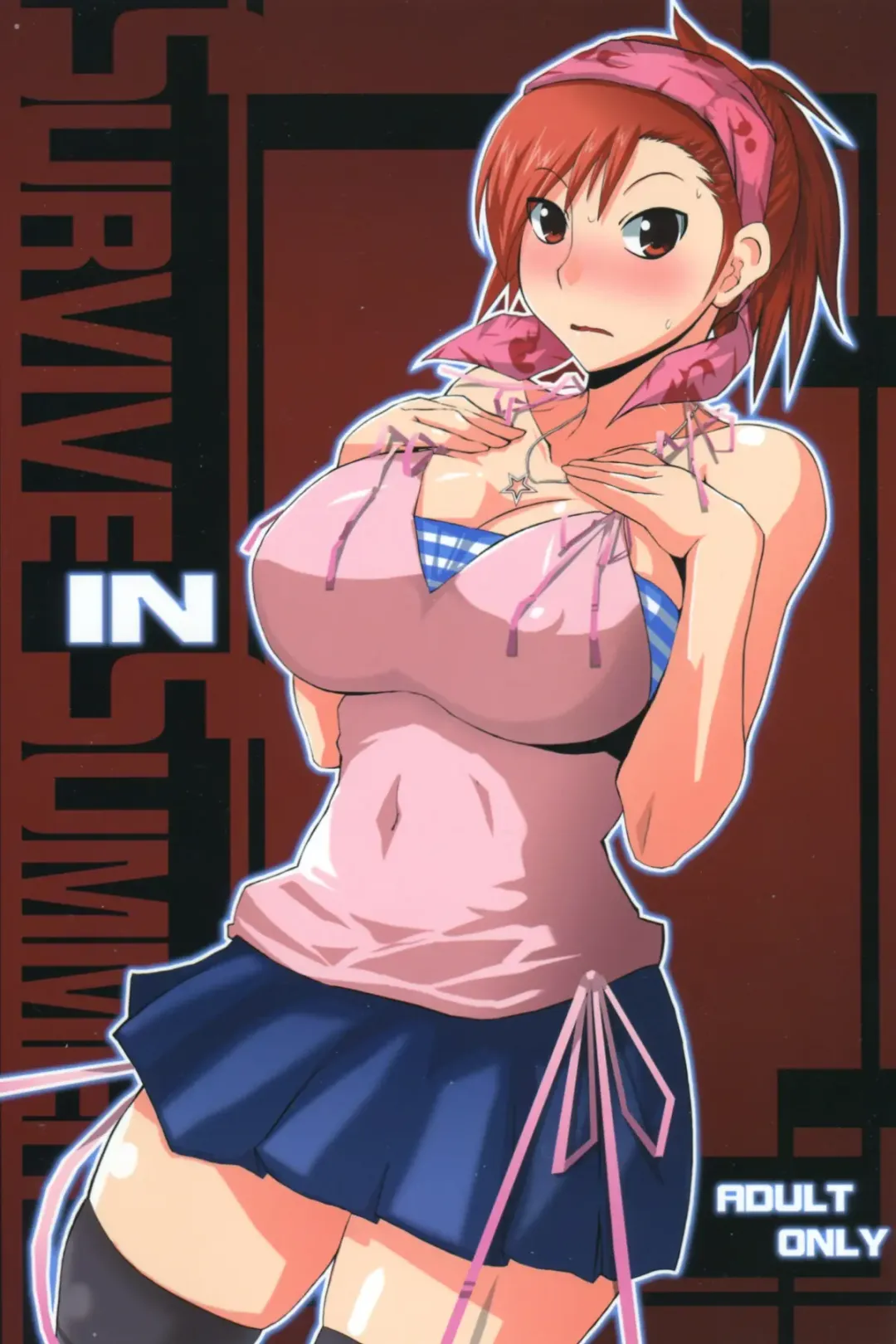 [Sasori Butter] SURVIVE IN SUMMER Fhentai - Page 1