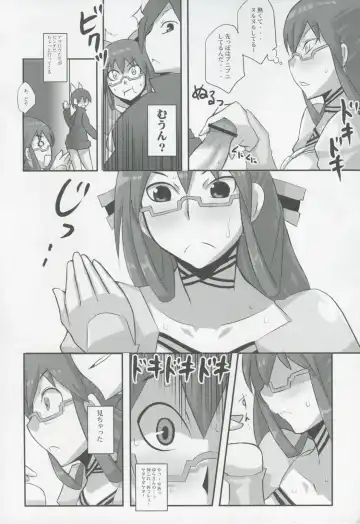 [Sasori Butter] SURVIVE IN SUMMER Fhentai - Page 11
