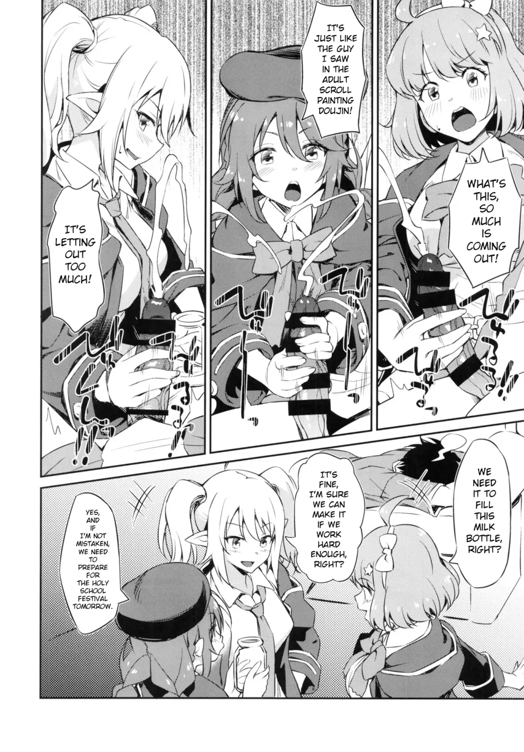 [Inu] Nakayoshi Nakayoshibu Fhentai - Page 10