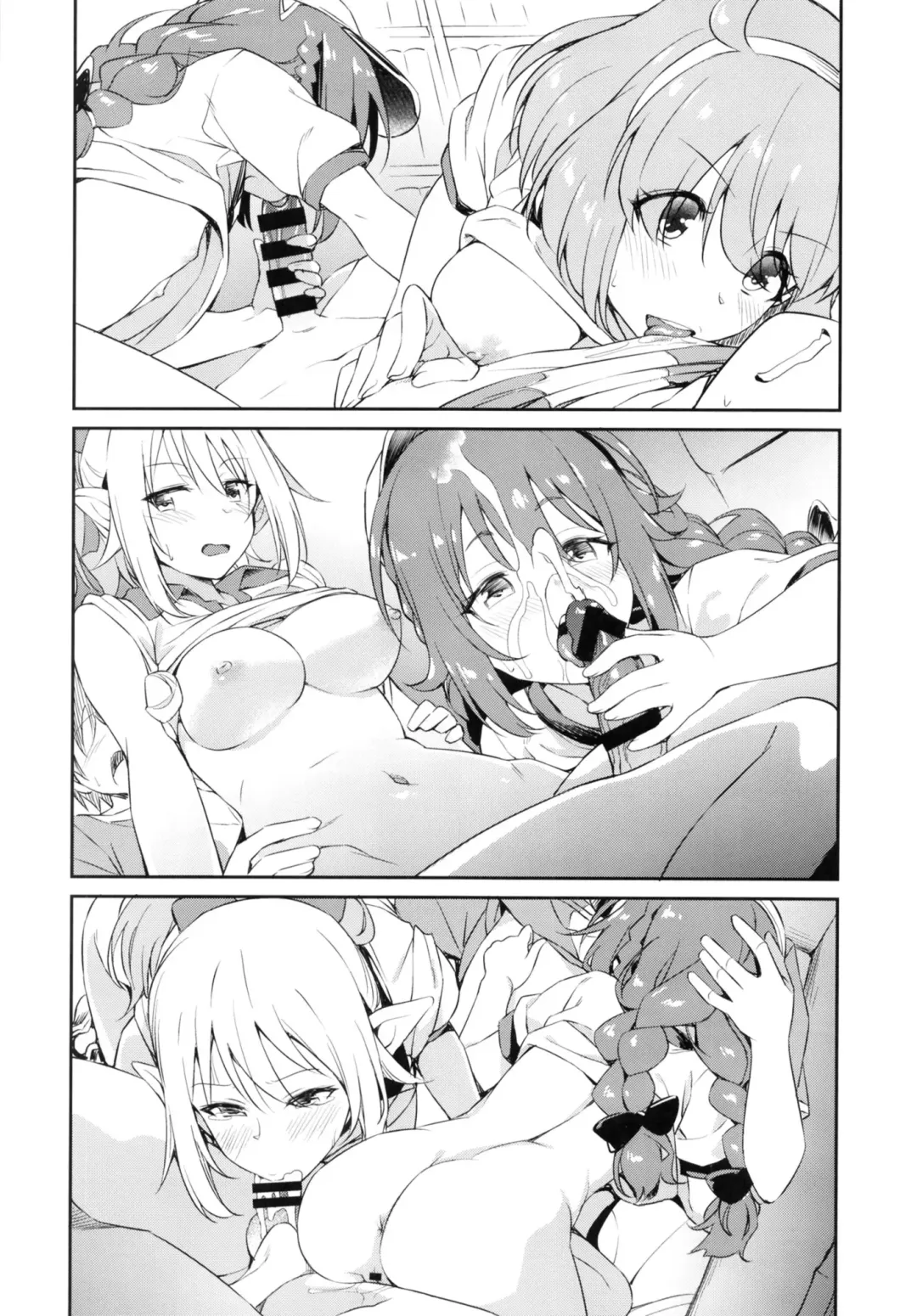 [Inu] Nakayoshi Nakayoshibu Fhentai - Page 18