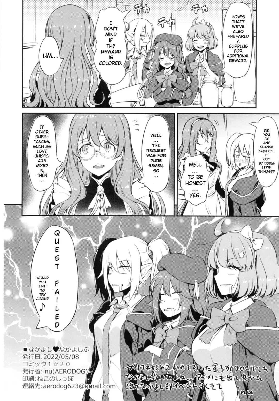 [Inu] Nakayoshi Nakayoshibu Fhentai - Page 26