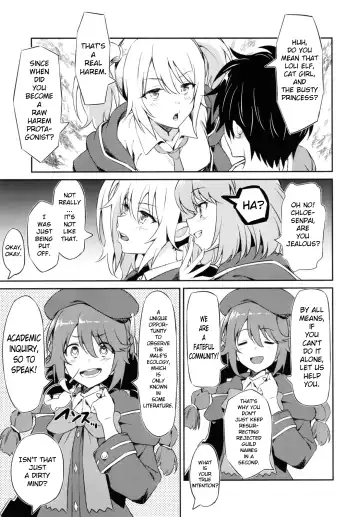 [Inu] Nakayoshi Nakayoshibu Fhentai - Page 5