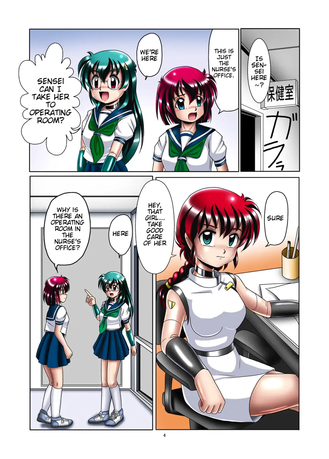 Kaizou Gakuen 3-wa「Tomo」| Modification Academy 3「Friend」 Fhentai - Page 4