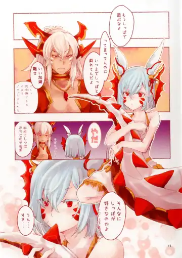 [Ohtsuki Tohru] Usalia-san to Shippo Fhentai - Page 11