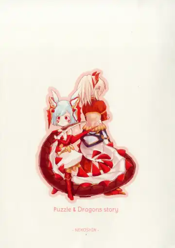 [Ohtsuki Tohru] Usalia-san to Shippo Fhentai - Page 13