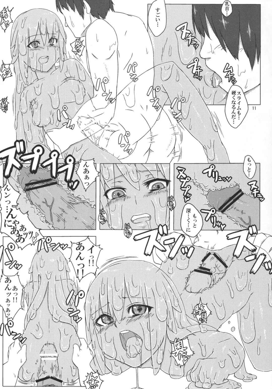 Jingai no Ero Hon. Fhentai - Page 11