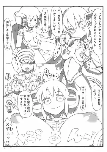 Jingai no Ero Hon. Fhentai - Page 16