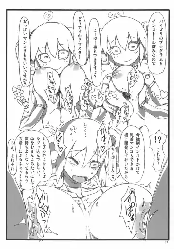 Jingai no Ero Hon. Fhentai - Page 17