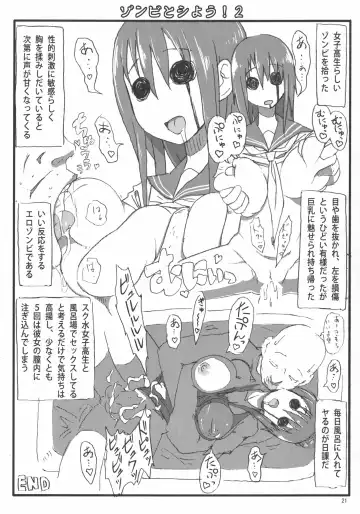 Jingai no Ero Hon. Fhentai - Page 21