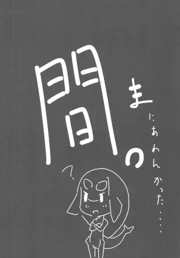 Jingai no Ero Hon. Fhentai - Page 25