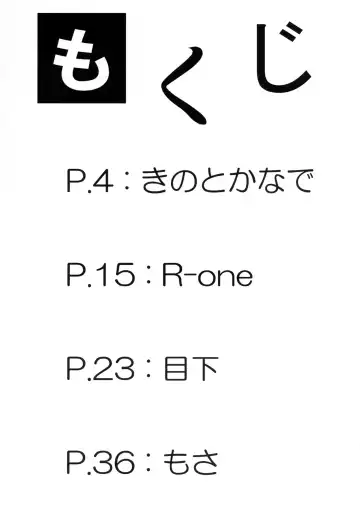 Jingai no Ero Hon. Fhentai - Page 3