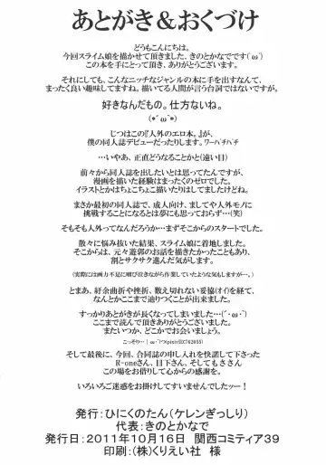 Jingai no Ero Hon. Fhentai - Page 34