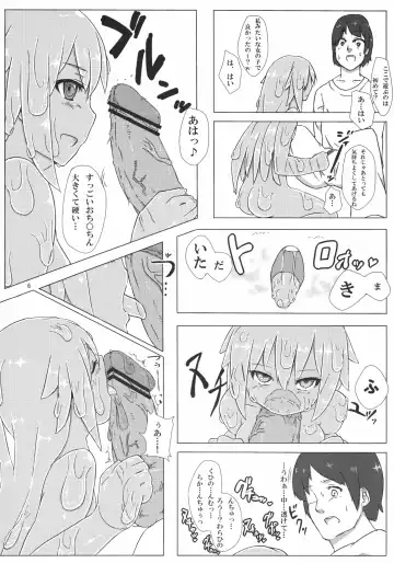 Jingai no Ero Hon. Fhentai - Page 6