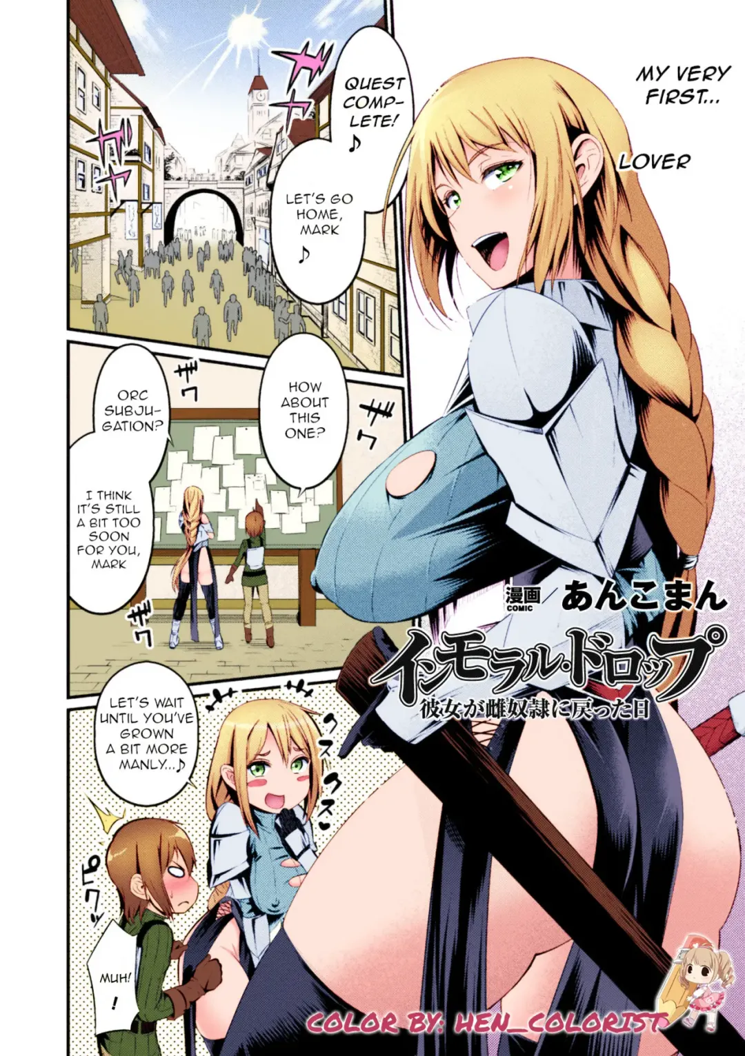 [Ankoman] Immoral Drop Kanojo no Medorei ni Modotta Hi | Immoral Drop - The Day My Lover Fell Back Into Slavery Fhentai - Page 2