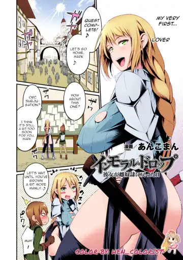 [Ankoman] Immoral Drop Kanojo no Medorei ni Modotta Hi | Immoral Drop - The Day My Lover Fell Back Into Slavery Fhentai - Page 2
