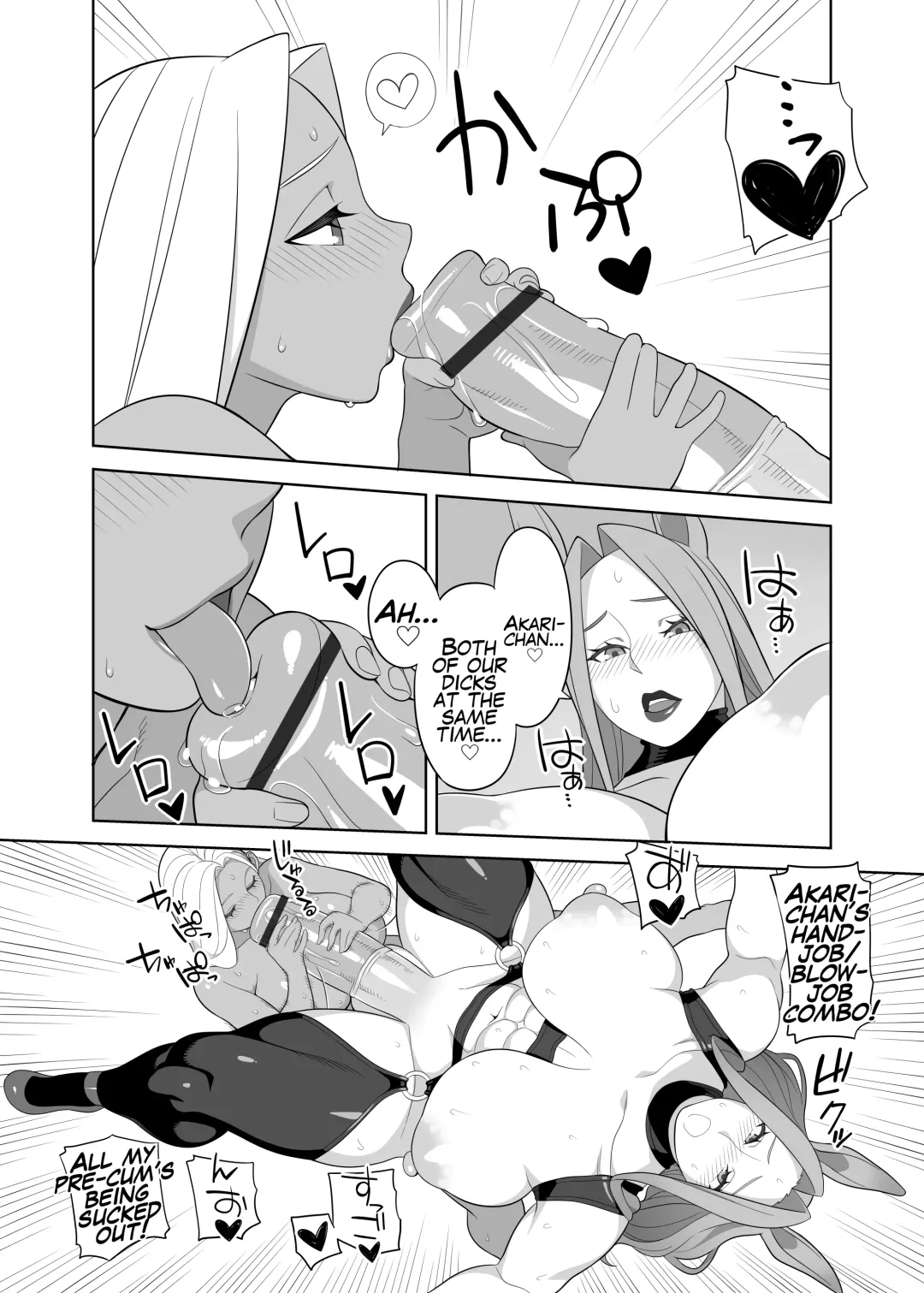 [Hidarikiki] Futanari Rancher Job Fhentai - Page 17
