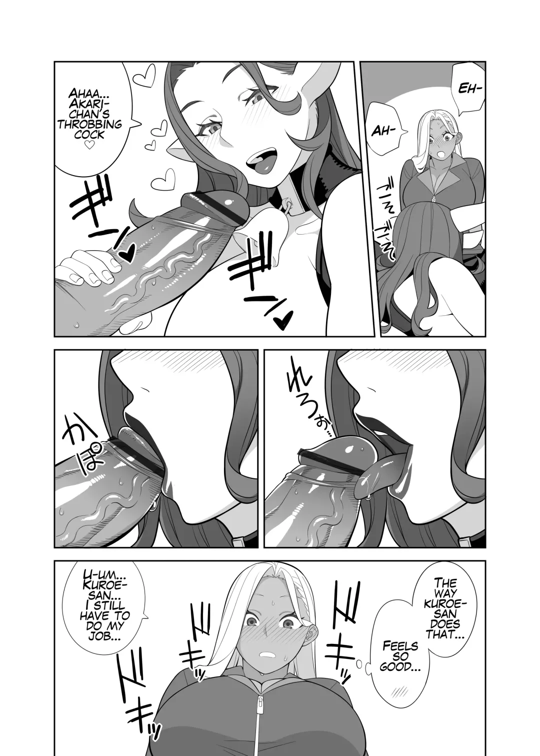 [Hidarikiki] Futanari Rancher Job Fhentai - Page 8