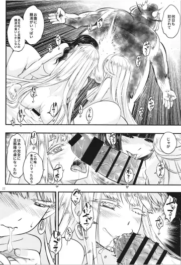 [Heiqing Langjun] Hyakkasou6 <<Ida Tsuiyou, Haou Shagetsu!>> Fhentai - Page 24