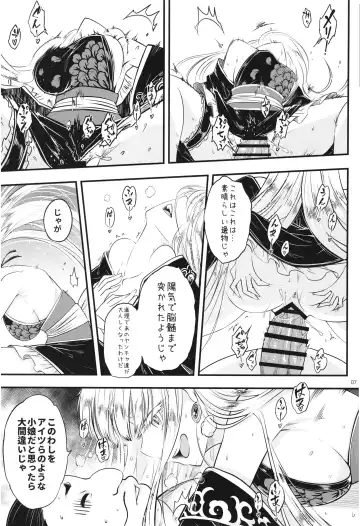 [Heiqing Langjun] Hyakkasou6 <<Ida Tsuiyou, Haou Shagetsu!>> Fhentai - Page 9