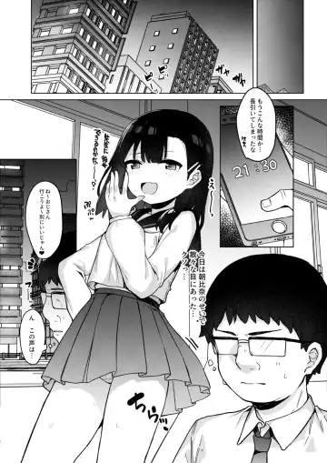 [Tamatanuki] Mesugaki Tokkyuu Wakarase Iki Fhentai - Page 10