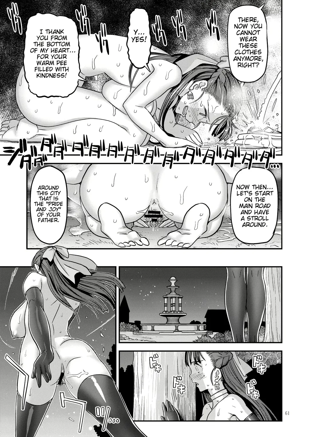 [A-10] Dragon Quest Senya Ichiya | Dragon Quest One Thousand and One Nights Fhentai - Page 20