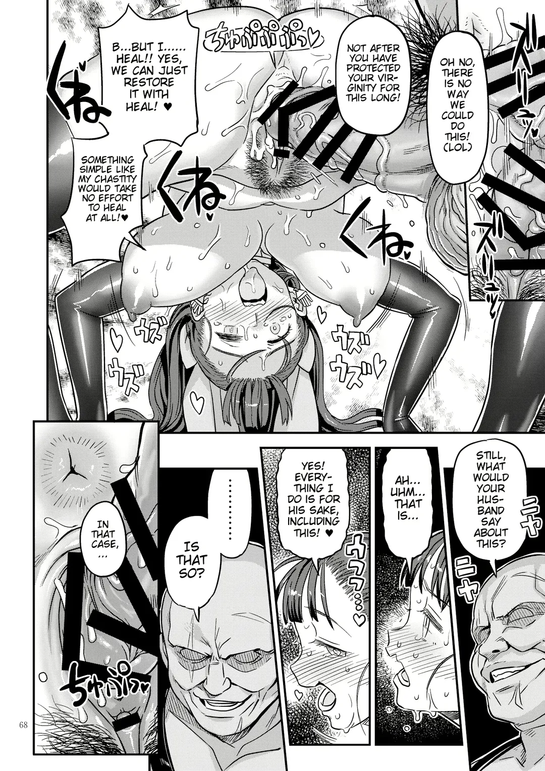 [A-10] Dragon Quest Senya Ichiya | Dragon Quest One Thousand and One Nights Fhentai - Page 27