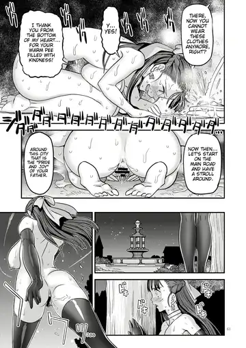 [A-10] Dragon Quest Senya Ichiya | Dragon Quest One Thousand and One Nights Fhentai - Page 20