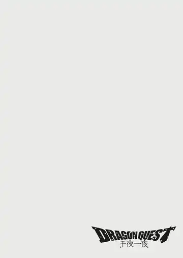 [A-10] Dragon Quest Senya Ichiya | Dragon Quest One Thousand and One Nights Fhentai - Page 3