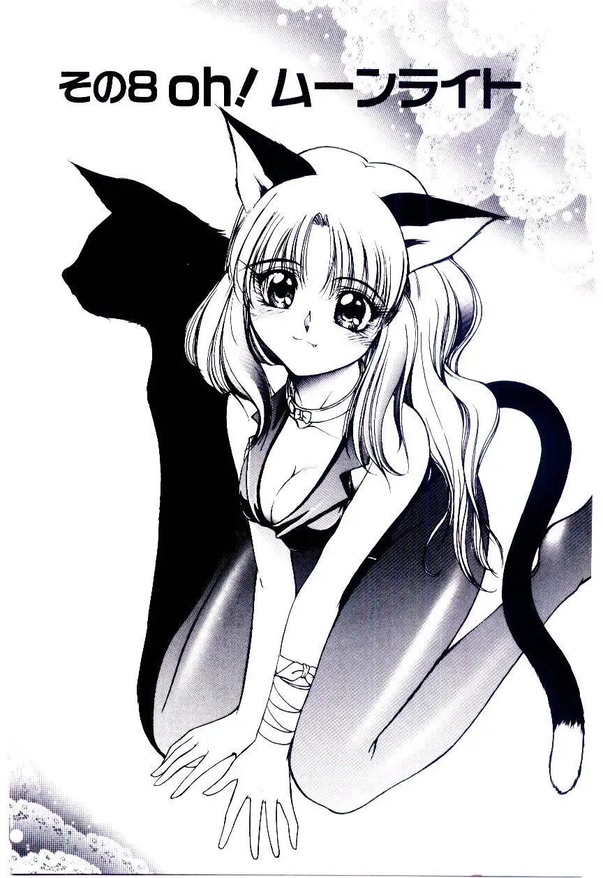 [Kudou Kiyoki] Minna Ai no Sei Ne Fhentai - Page 134