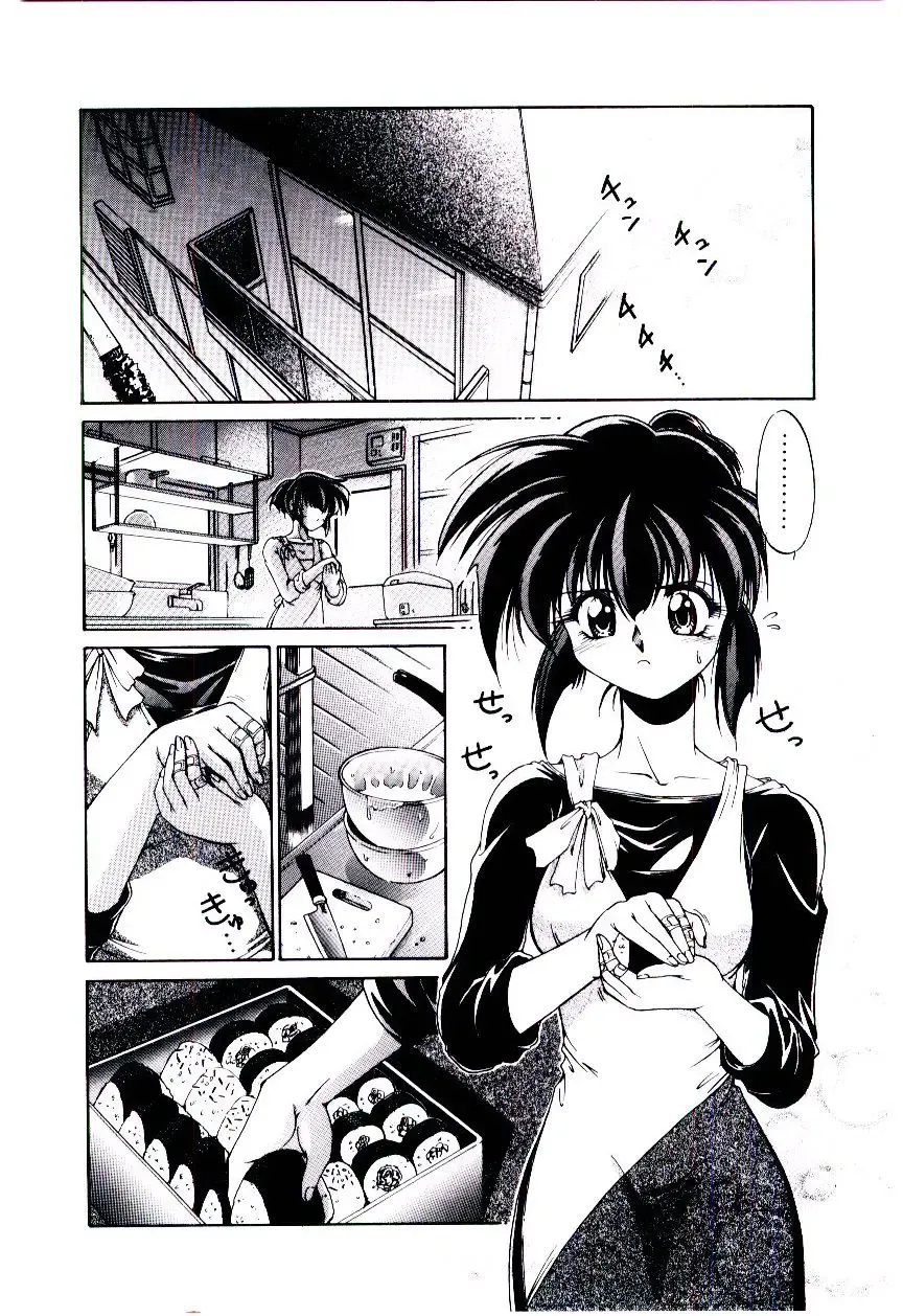[Kudou Kiyoki] Minna Ai no Sei Ne Fhentai - Page 149