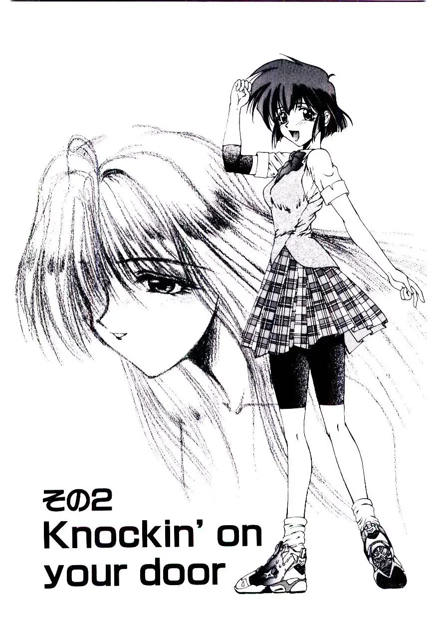 [Kudou Kiyoki] Minna Ai no Sei Ne Fhentai - Page 23