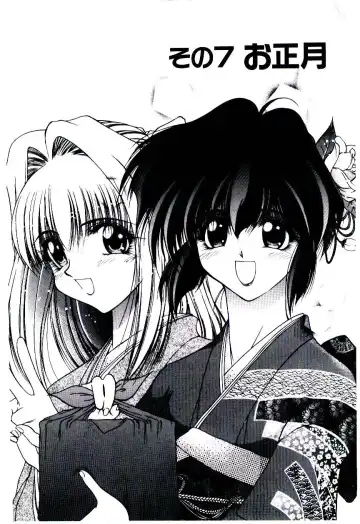 [Kudou Kiyoki] Minna Ai no Sei Ne Fhentai - Page 109