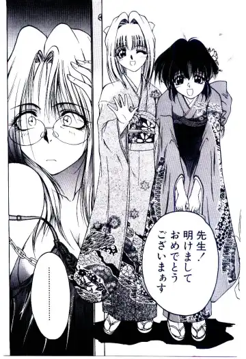 [Kudou Kiyoki] Minna Ai no Sei Ne Fhentai - Page 110