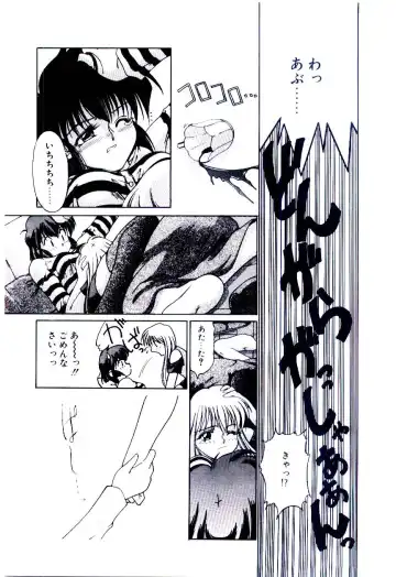 [Kudou Kiyoki] Minna Ai no Sei Ne Fhentai - Page 12