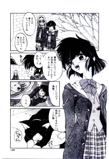 [Kudou Kiyoki] Minna Ai no Sei Ne Fhentai - Page 132