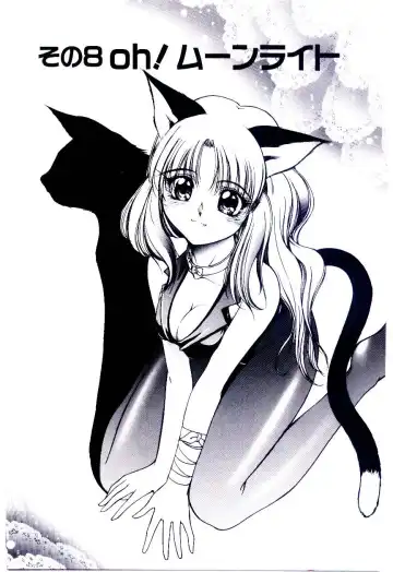 [Kudou Kiyoki] Minna Ai no Sei Ne Fhentai - Page 134