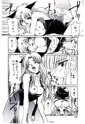 [Kudou Kiyoki] Minna Ai no Sei Ne Fhentai - Page 143