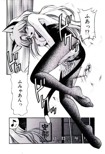 [Kudou Kiyoki] Minna Ai no Sei Ne Fhentai - Page 145