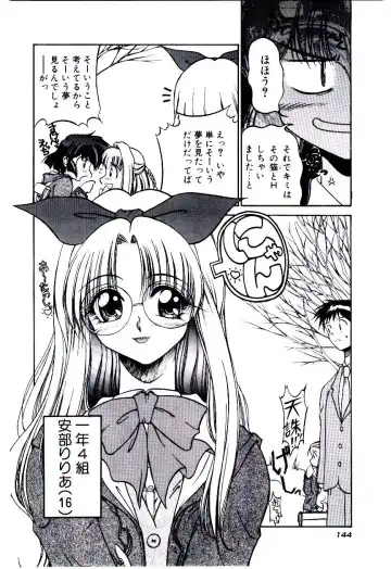 [Kudou Kiyoki] Minna Ai no Sei Ne Fhentai - Page 147
