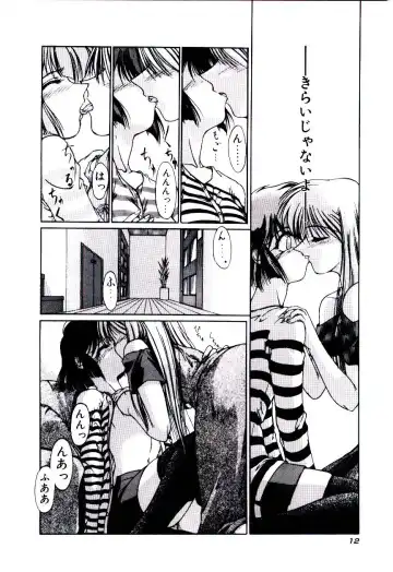 [Kudou Kiyoki] Minna Ai no Sei Ne Fhentai - Page 15